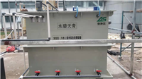 磷化廢水處理設(shè)備
